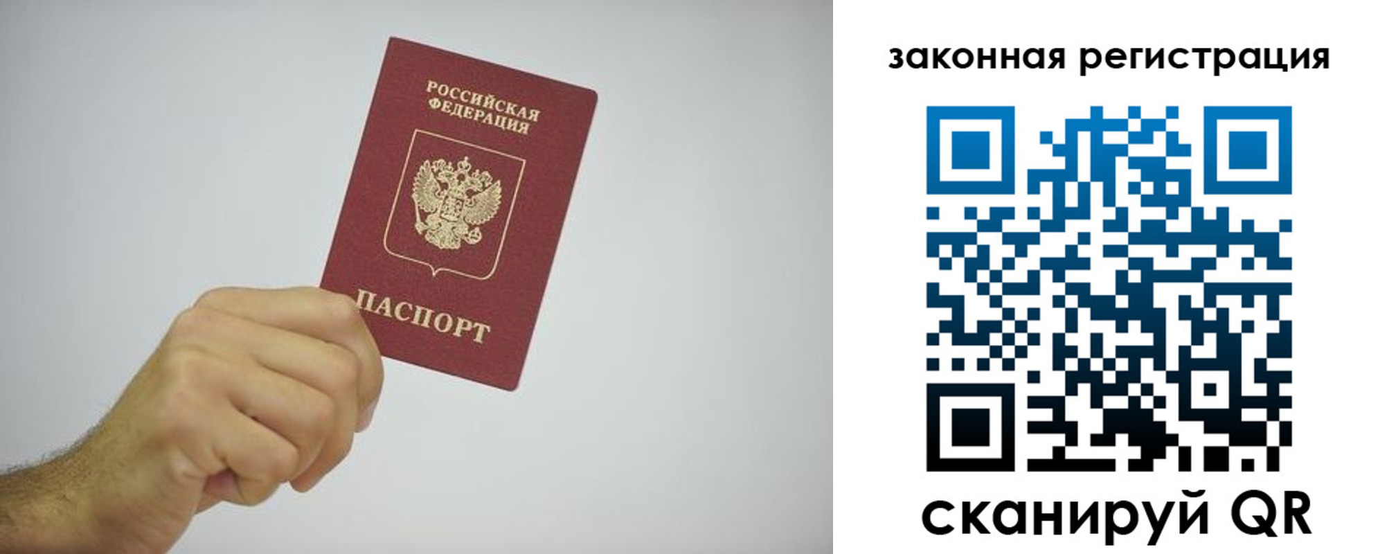 временная регистрация надежно в Морозовске