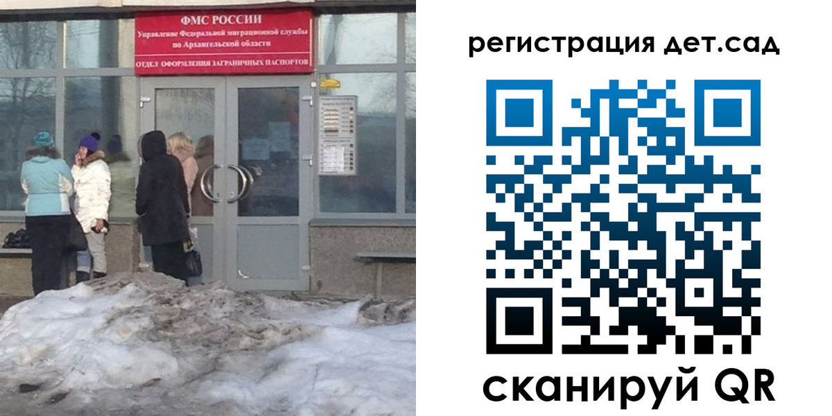 временная регистрация гарантия в Морозовске